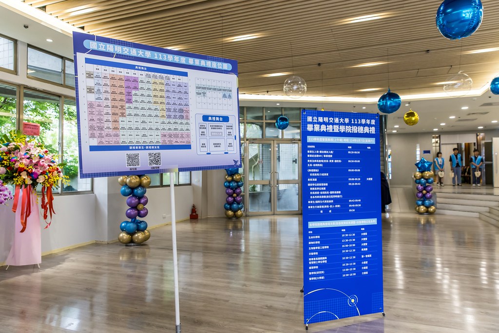 [活動攝影]2025陽明交通大學畢業典禮-最專業的團隊完成每場完美活動攝影，拍的不只好更要快! #雲端攝影
