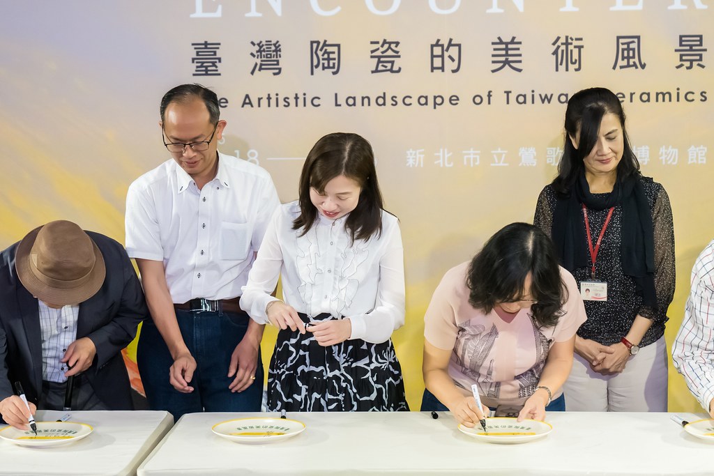 [活動攝影]台灣陶瓷的美術風景 開幕活動-最專業的團隊完成每場完美活動攝影，拍的不只好更要快! #即拍即印