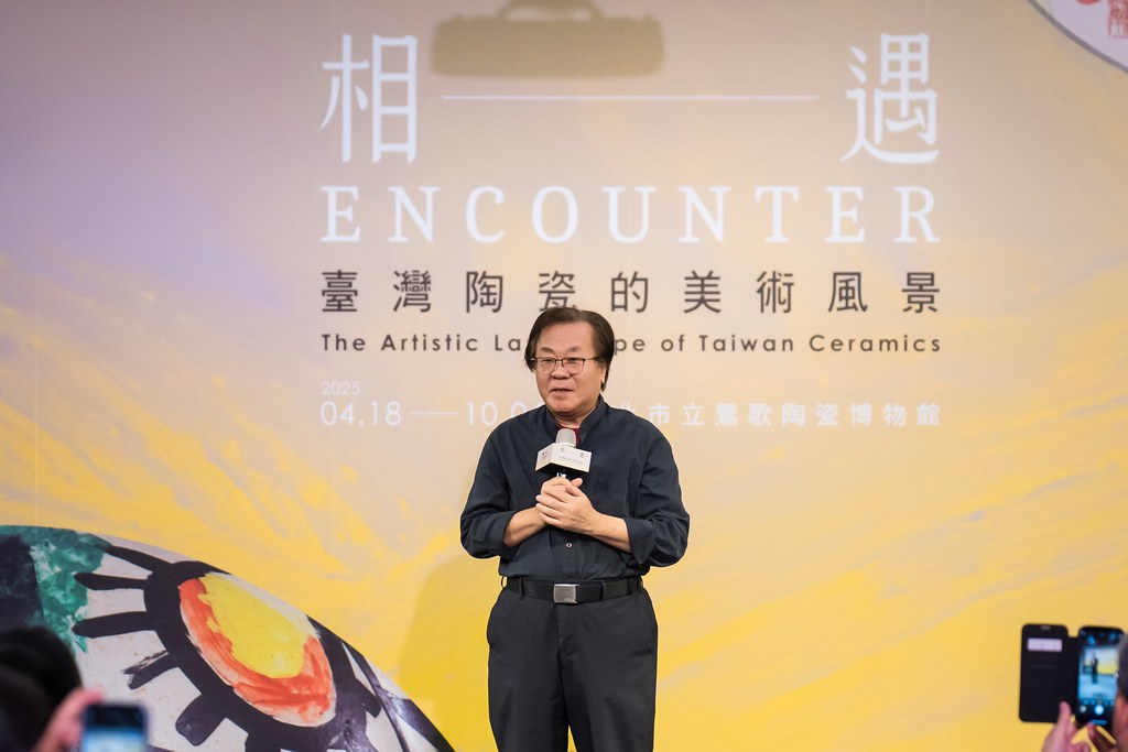 [活動攝影]台灣陶瓷的美術風景 開幕活動-最專業的團隊完成每場完美活動攝影，拍的不只好更要快! #活動拍攝