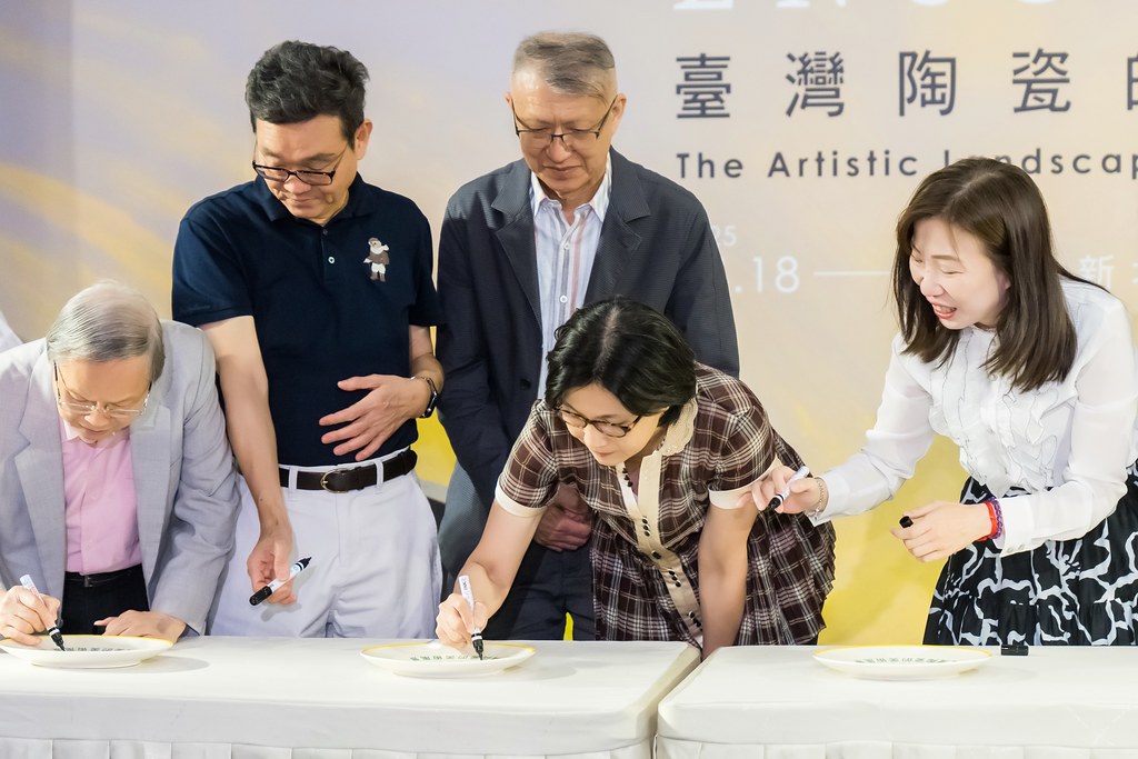 [活動攝影]台灣陶瓷的美術風景 開幕活動-最專業的團隊完成每場完美活動攝影，拍的不只好更要快! #活動拍攝