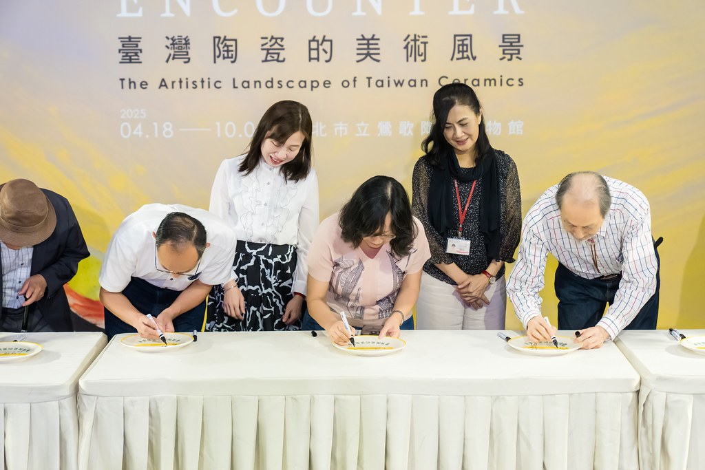 [活動攝影]台灣陶瓷的美術風景 開幕活動-最專業的團隊完成每場完美活動攝影，拍的不只好更要快! #活動攝影