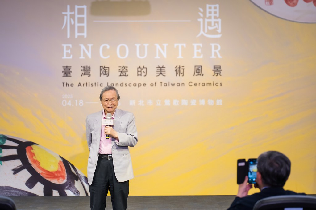 [活動攝影]台灣陶瓷的美術風景 開幕活動-最專業的團隊完成每場完美活動攝影，拍的不只好更要快! #活動攝影