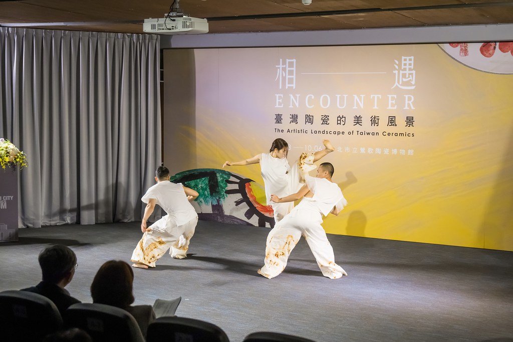 [活動攝影]台灣陶瓷的美術風景 開幕活動-最專業的團隊完成每場完美活動攝影，拍的不只好更要快! #即時攝影