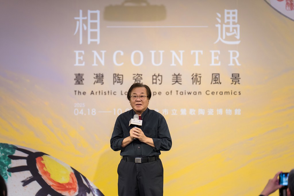 [活動攝影]台灣陶瓷的美術風景 開幕活動-最專業的團隊完成每場完美活動攝影，拍的不只好更要快! #雲端攝影