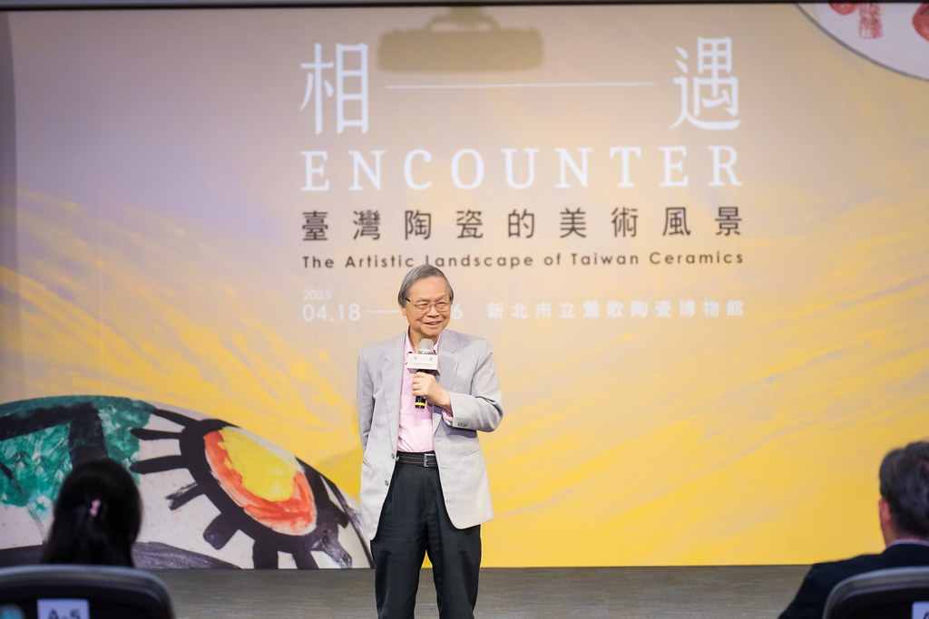 [活動攝影]台灣陶瓷的美術風景 開幕活動-最專業的團隊完成每場完美活動攝影，拍的不只好更要快! #尾牙攝影