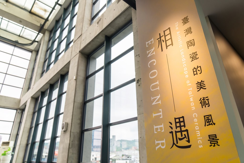 [活動攝影]台灣陶瓷的美術風景 開幕活動-最專業的團隊完成每場完美活動攝影，拍的不只好更要快! #活動攝影