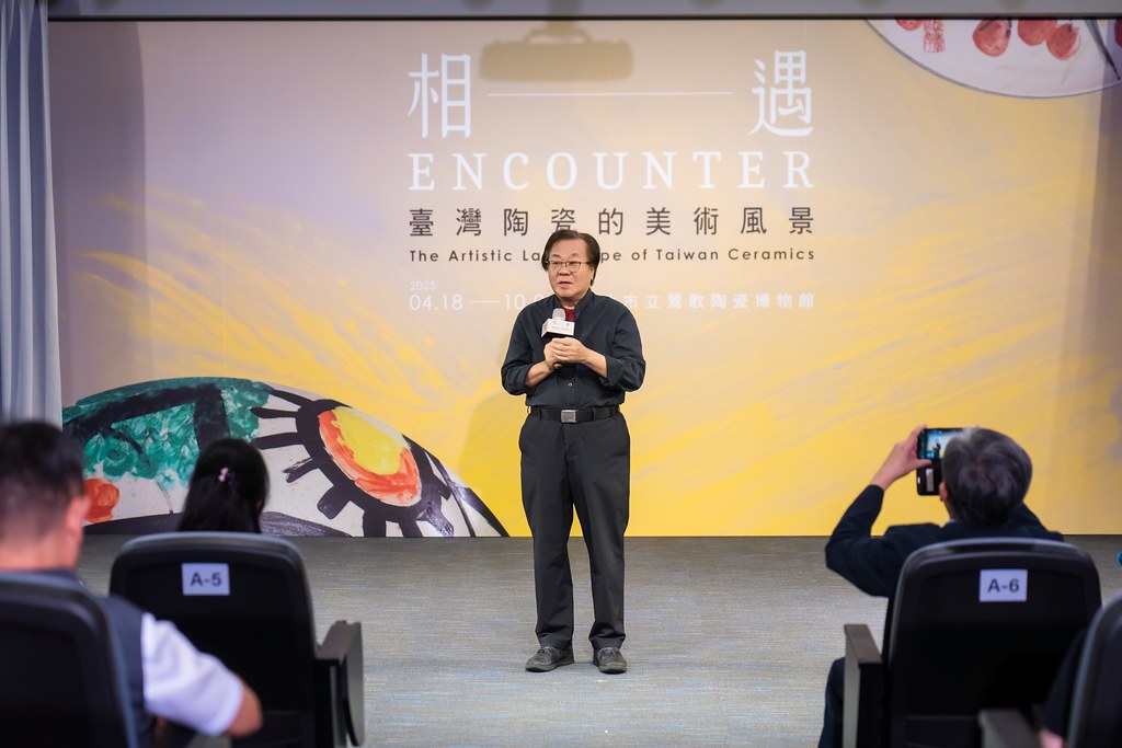 [活動攝影]台灣陶瓷的美術風景 開幕活動-最專業的團隊完成每場完美活動攝影，拍的不只好更要快! #尾牙攝影