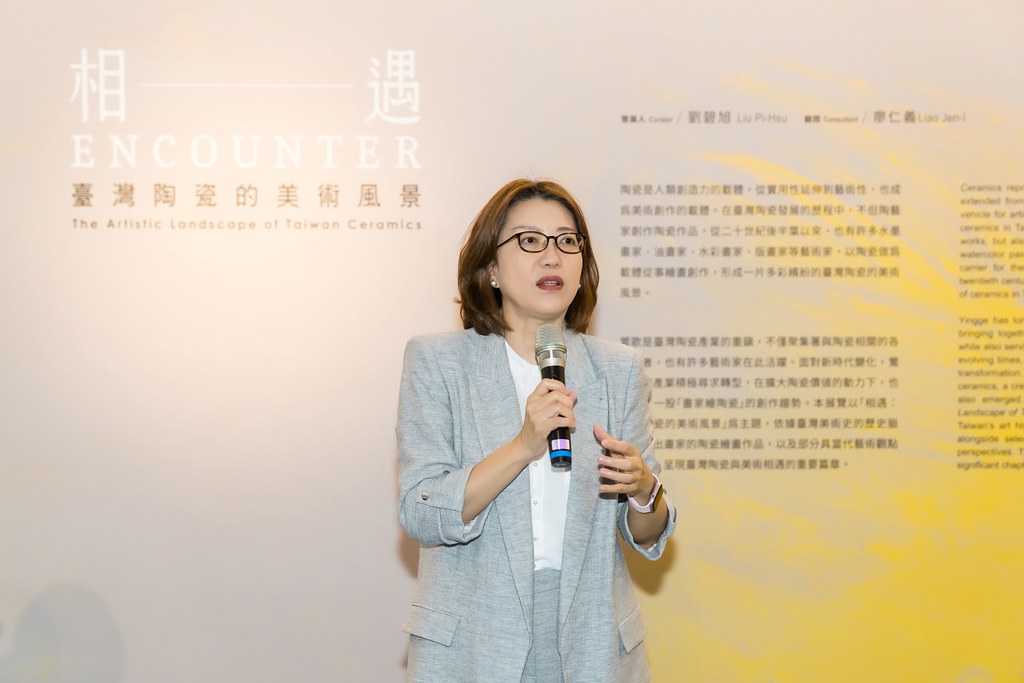 [活動攝影]台灣陶瓷的美術風景 開幕活動-最專業的團隊完成每場完美活動攝影，拍的不只好更要快! #活動攝影
