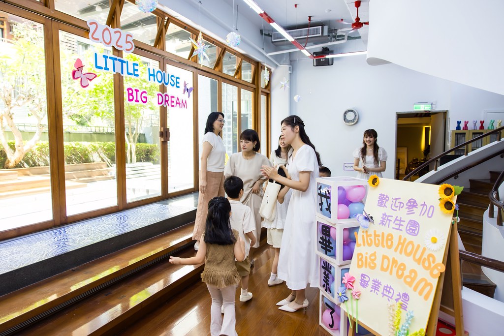 [活動攝影]2025蒙特梭利新生園 畢業典禮-最專業的團隊完成每場完美活動攝影，拍的不只好更要快! #活動拍攝