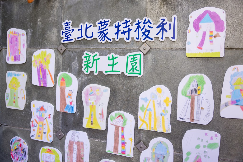 [活動攝影]2025蒙特梭利新生園 畢業典禮-最專業的團隊完成每場完美活動攝影，拍的不只好更要快! #尾牙攝影