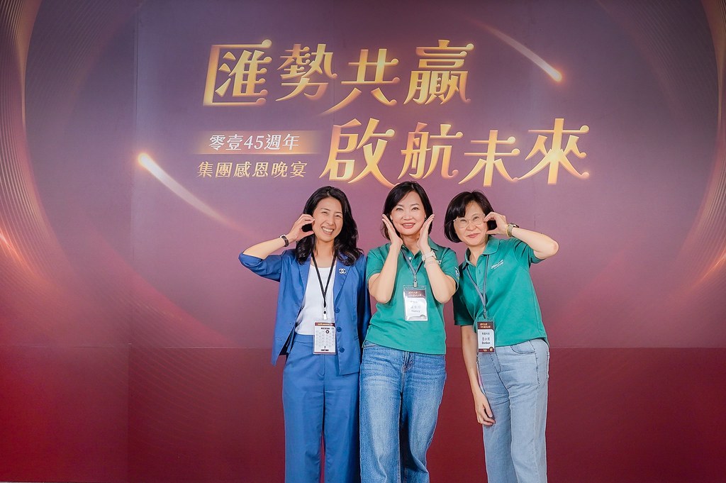 [即拍即印]零壹45周年集團感恩晚宴-最專業的團隊完成每場完美活動攝影，拍的不只好更要快! #即時攝影