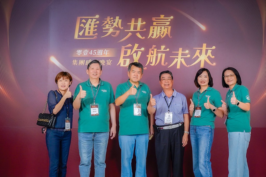 [即拍即印]零壹45周年集團感恩晚宴-最專業的團隊完成每場完美活動攝影，拍的不只好更要快! #即拍即印