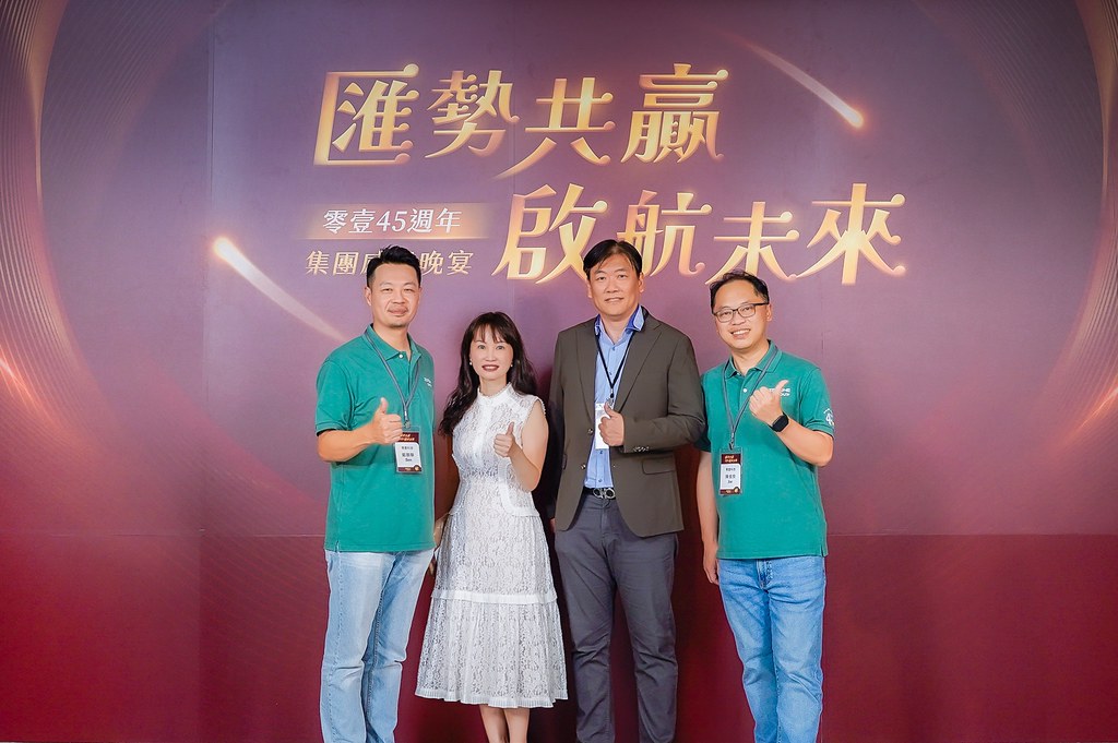 [即拍即印]零壹45周年集團感恩晚宴-最專業的團隊完成每場完美活動攝影，拍的不只好更要快! #尾牙攝影