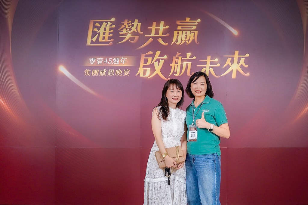 [即拍即印]零壹45周年集團感恩晚宴-最專業的團隊完成每場完美活動攝影，拍的不只好更要快! #活動攝影