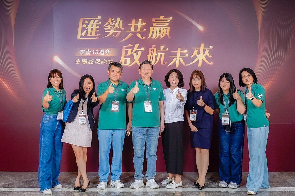 [即拍即印]零壹45周年集團感恩晚宴-最專業的團隊完成每場完美活動攝影，拍的不只好更要快! #尾牙攝影
