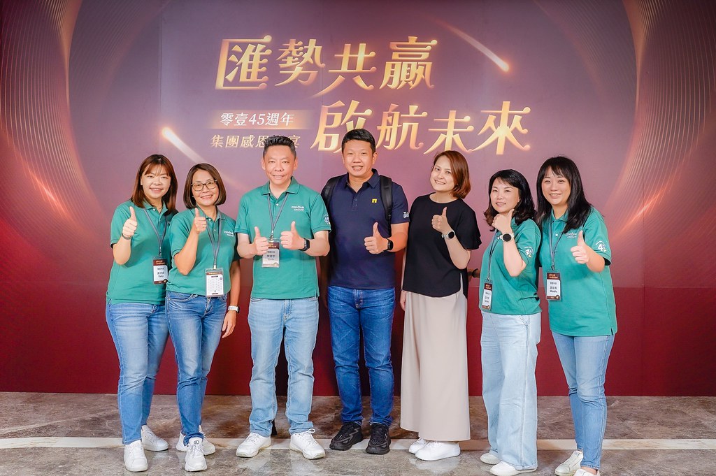 [即拍即印]零壹45周年集團感恩晚宴-最專業的團隊完成每場完美活動攝影，拍的不只好更要快! #尾牙攝影