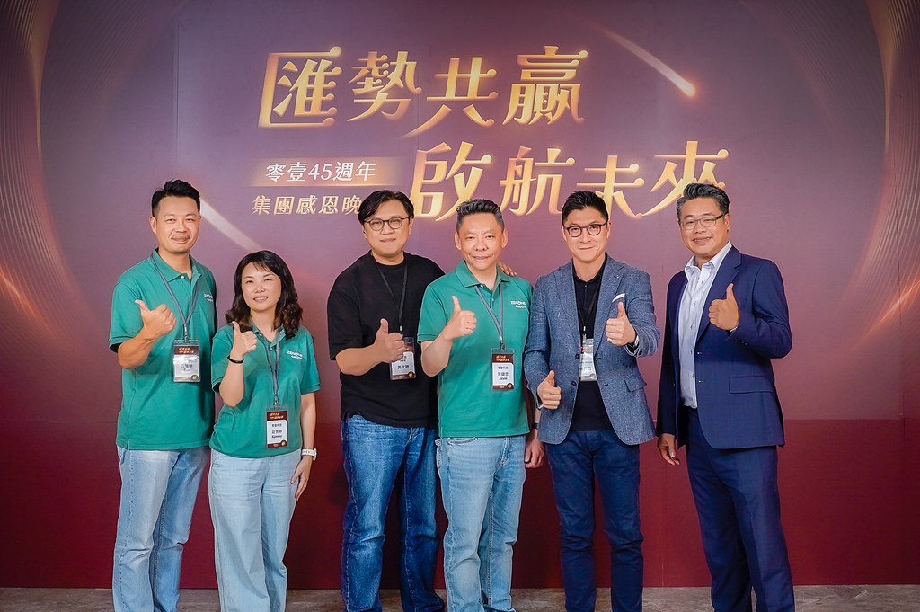 [即拍即印]零壹45周年集團感恩晚宴-最專業的團隊完成每場完美活動攝影，拍的不只好更要快! #尾牙攝影