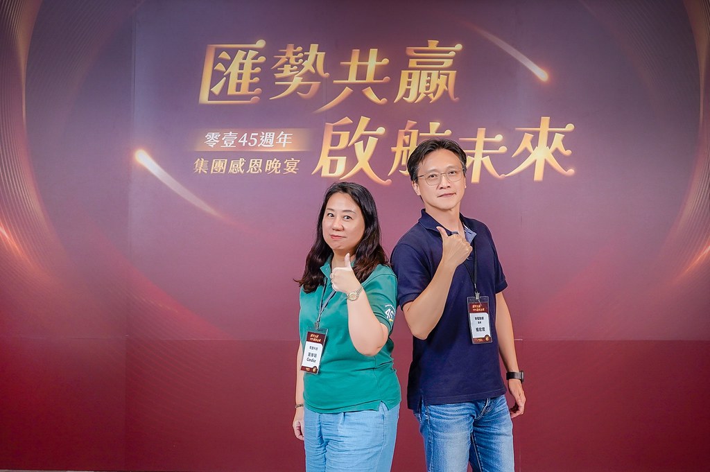 [即拍即印]零壹45周年集團感恩晚宴-最專業的團隊完成每場完美活動攝影，拍的不只好更要快! #即拍即印