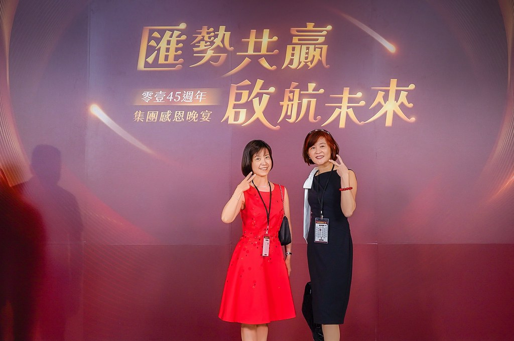 [即拍即印]零壹45周年集團感恩晚宴-最專業的團隊完成每場完美活動攝影，拍的不只好更要快! #即拍即印