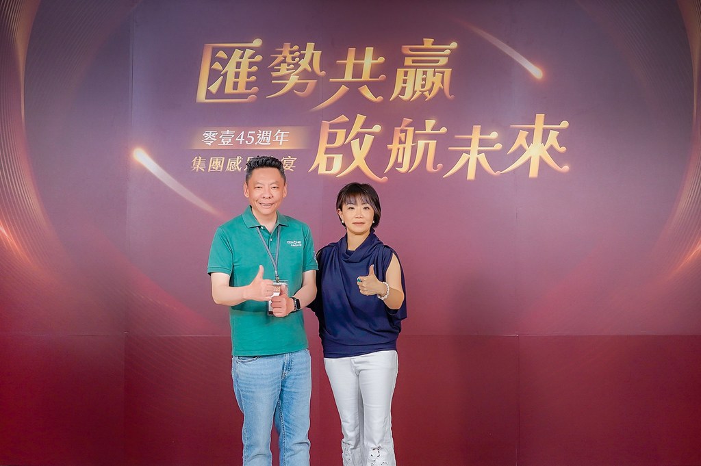 [即拍即印]零壹45周年集團感恩晚宴-最專業的團隊完成每場完美活動攝影，拍的不只好更要快! #即拍即印