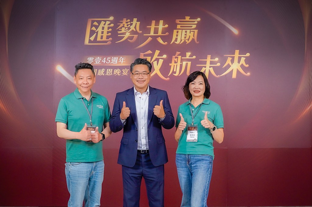 [即拍即印]零壹45周年集團感恩晚宴-最專業的團隊完成每場完美活動攝影，拍的不只好更要快! #活動拍攝
