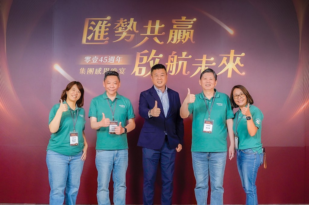 [即拍即印]零壹45周年集團感恩晚宴-最專業的團隊完成每場完美活動攝影，拍的不只好更要快! #尾牙攝影