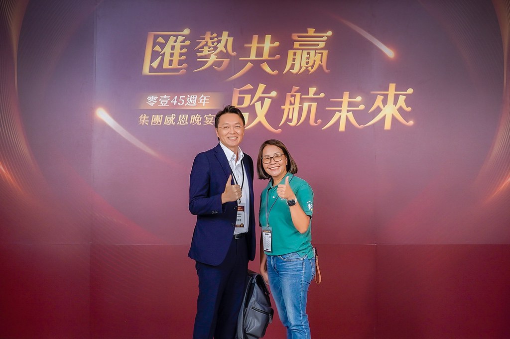 [即拍即印]零壹45周年集團感恩晚宴-最專業的團隊完成每場完美活動攝影，拍的不只好更要快! #活動攝影