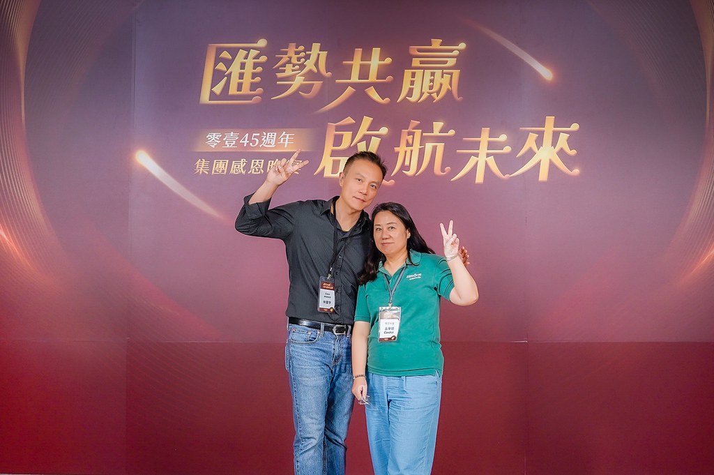 [即拍即印]零壹45周年集團感恩晚宴-最專業的團隊完成每場完美活動攝影，拍的不只好更要快! #活動拍立得