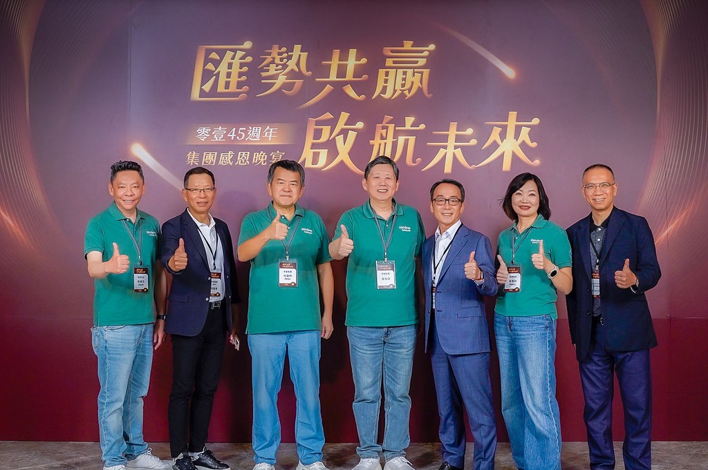 [即拍即印]零壹45周年集團感恩晚宴-最專業的團隊完成每場完美活動攝影，拍的不只好更要快! #即拍即印