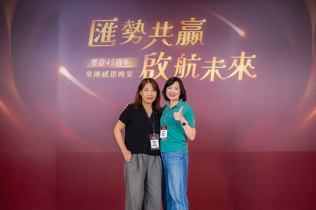 [即拍即印]零壹45周年集團感恩晚宴-最專業的團隊完成每場完美活動攝影，拍的不只好更要快! #雲端攝影