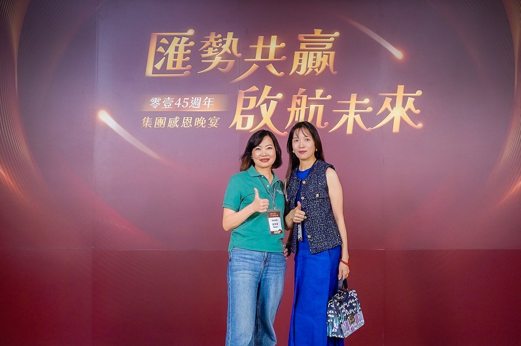 [即拍即印]零壹45周年集團感恩晚宴-最專業的團隊完成每場完美活動攝影，拍的不只好更要快! #活動攝影
