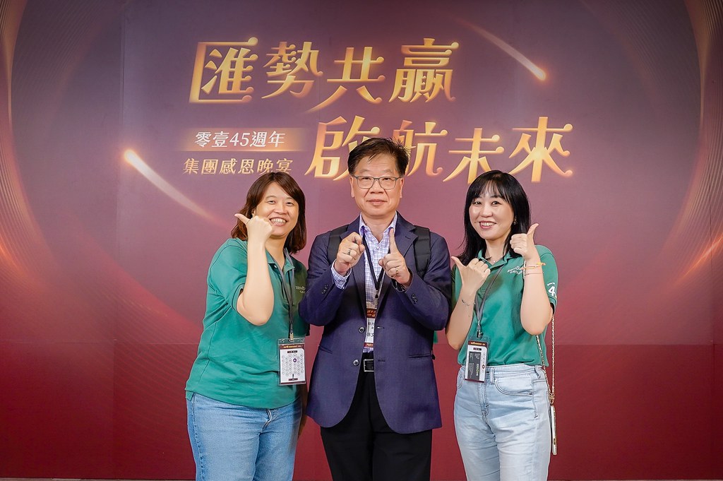 [即拍即印]零壹45周年集團感恩晚宴-最專業的團隊完成每場完美活動攝影，拍的不只好更要快! #活動攝影