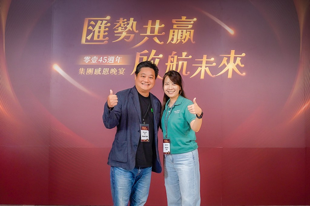 [即拍即印]零壹45周年集團感恩晚宴-最專業的團隊完成每場完美活動攝影，拍的不只好更要快! #尾牙攝影
