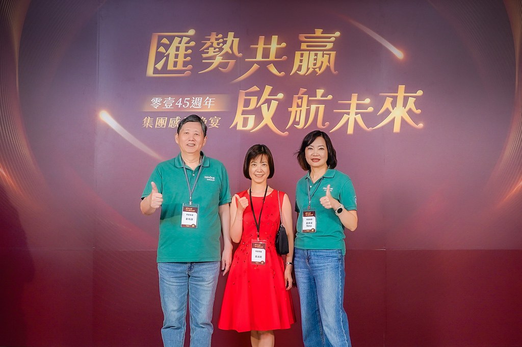 [即拍即印]零壹45周年集團感恩晚宴-最專業的團隊完成每場完美活動攝影，拍的不只好更要快! #即拍即印