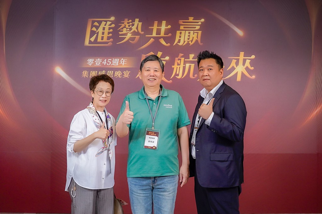 [即拍即印]零壹45周年集團感恩晚宴-最專業的團隊完成每場完美活動攝影，拍的不只好更要快! #活動攝影