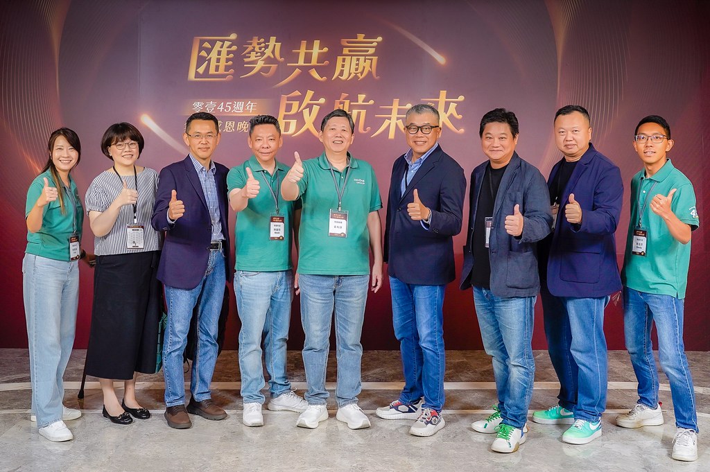 [即拍即印]零壹45周年集團感恩晚宴-最專業的團隊完成每場完美活動攝影，拍的不只好更要快! #活動拍攝