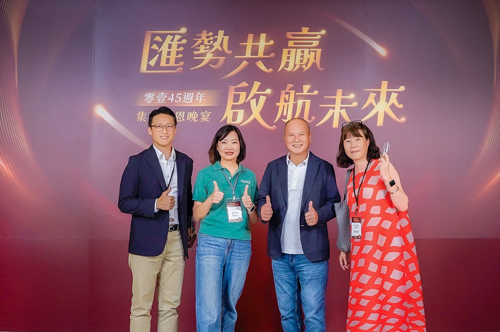 [即拍即印]零壹45周年集團感恩晚宴-最專業的團隊完成每場完美活動攝影，拍的不只好更要快! #即拍即印
