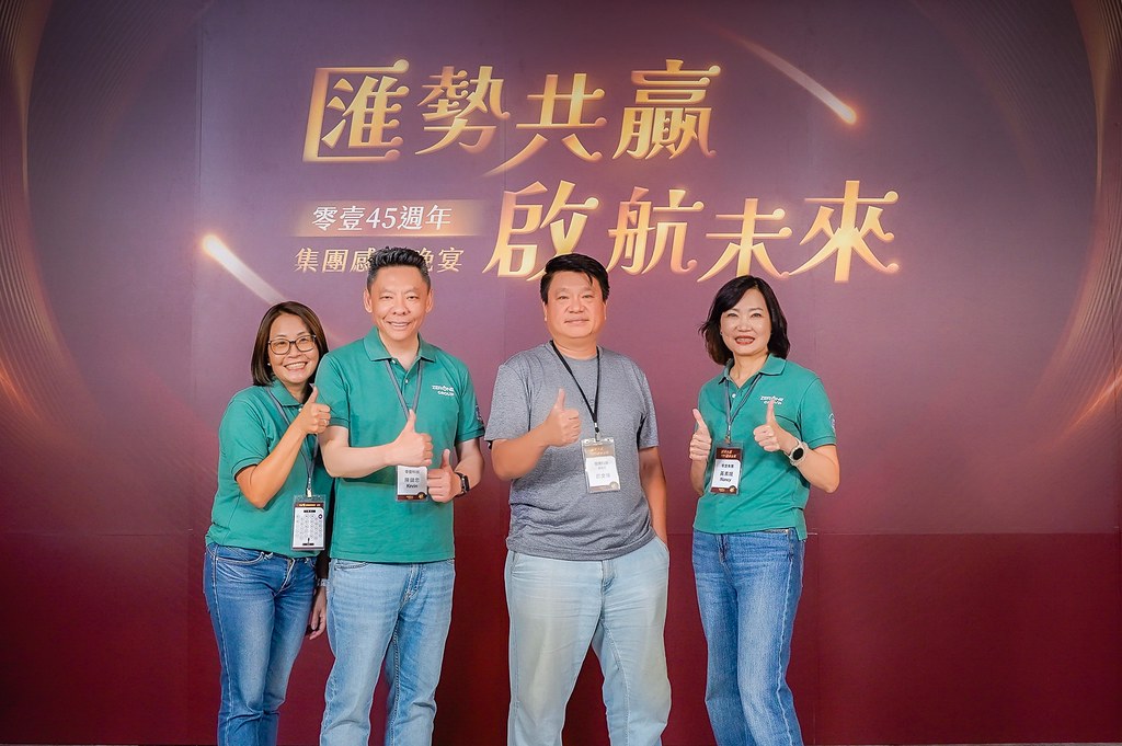 [即拍即印]零壹45周年集團感恩晚宴-最專業的團隊完成每場完美活動攝影，拍的不只好更要快! #即時攝影