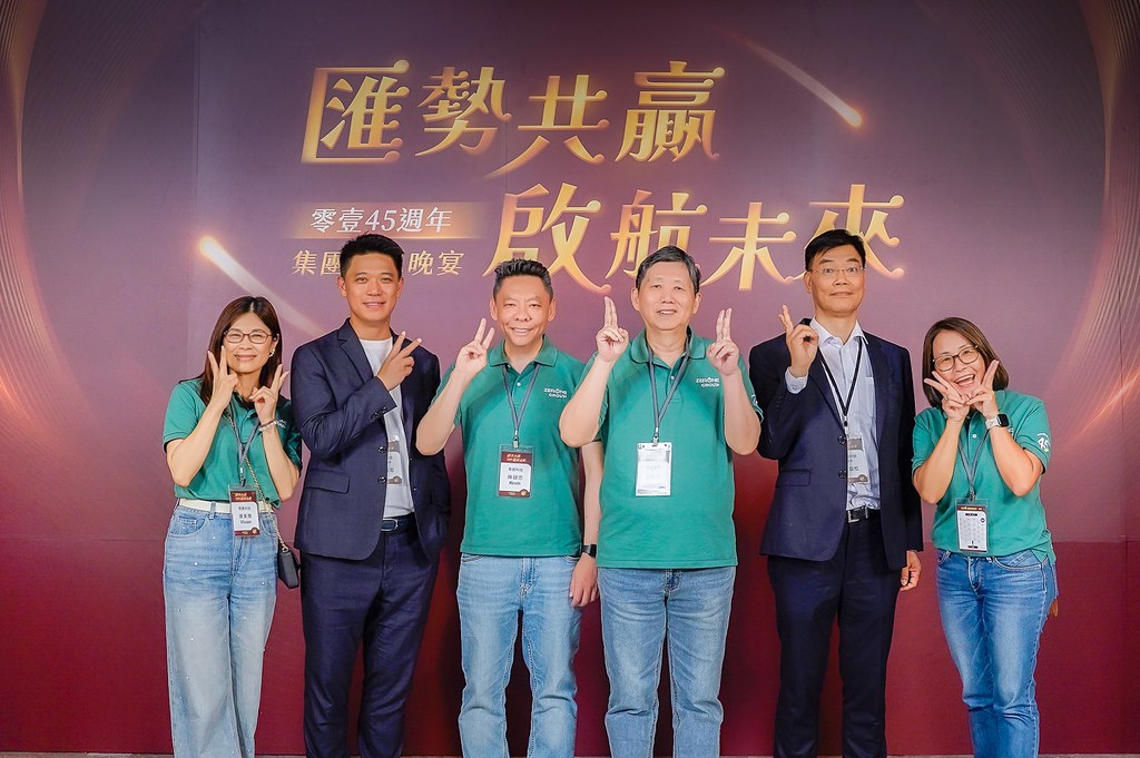 [即拍即印]零壹45周年集團感恩晚宴-最專業的團隊完成每場完美活動攝影，拍的不只好更要快! #即拍即印
