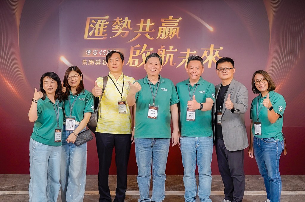 [即拍即印]零壹45周年集團感恩晚宴-最專業的團隊完成每場完美活動攝影，拍的不只好更要快! #即拍即印