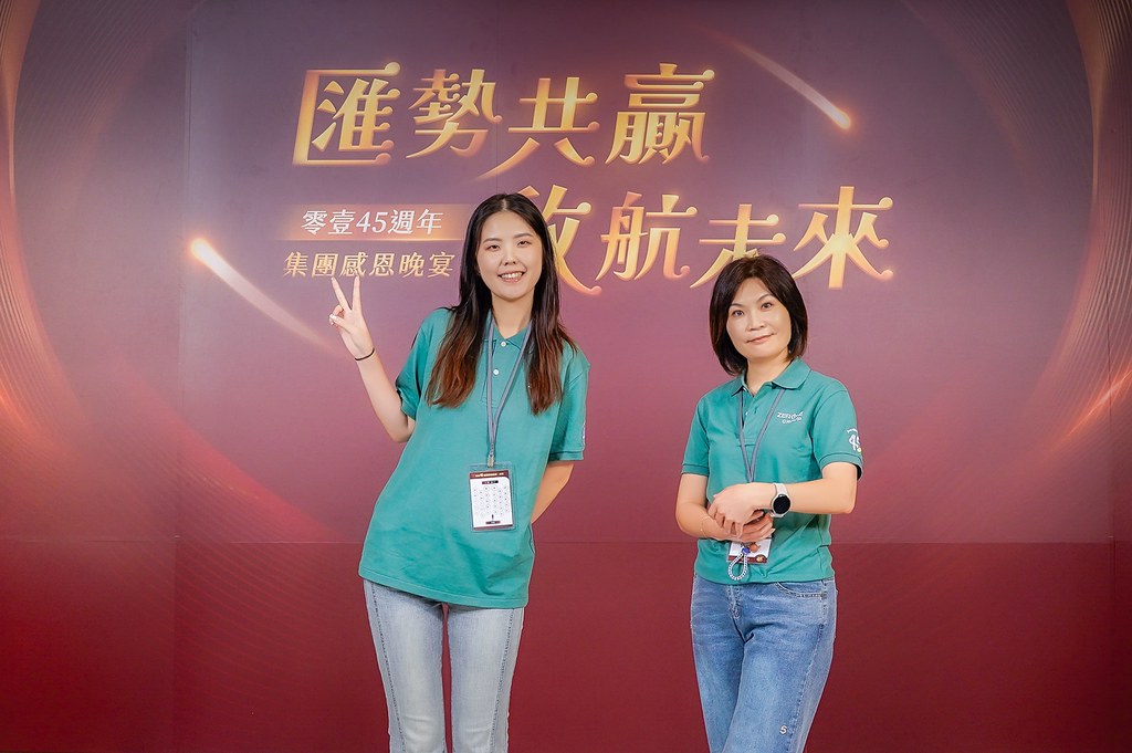 [即拍即印]零壹45周年集團感恩晚宴-最專業的團隊完成每場完美活動攝影，拍的不只好更要快! #活動拍攝