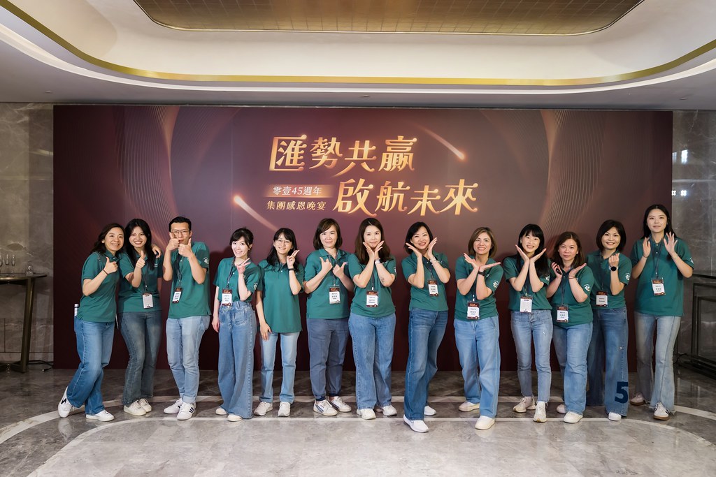 [活動攝影]零壹45周年集團感恩晚宴-最專業的團隊完成每場完美活動攝影，拍的不只好更要快! #即拍即印