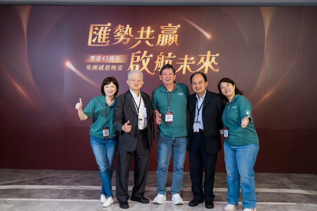 [活動攝影]零壹45周年集團感恩晚宴-最專業的團隊完成每場完美活動攝影，拍的不只好更要快! #雲端攝影