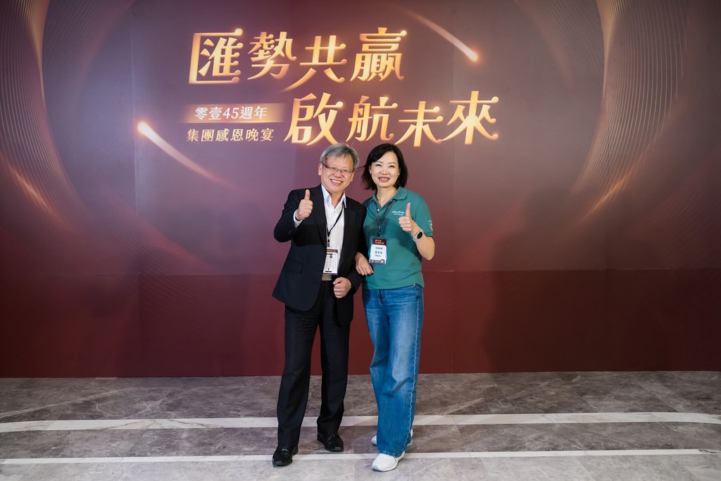 [活動攝影]零壹45周年集團感恩晚宴-最專業的團隊完成每場完美活動攝影，拍的不只好更要快! #活動拍攝