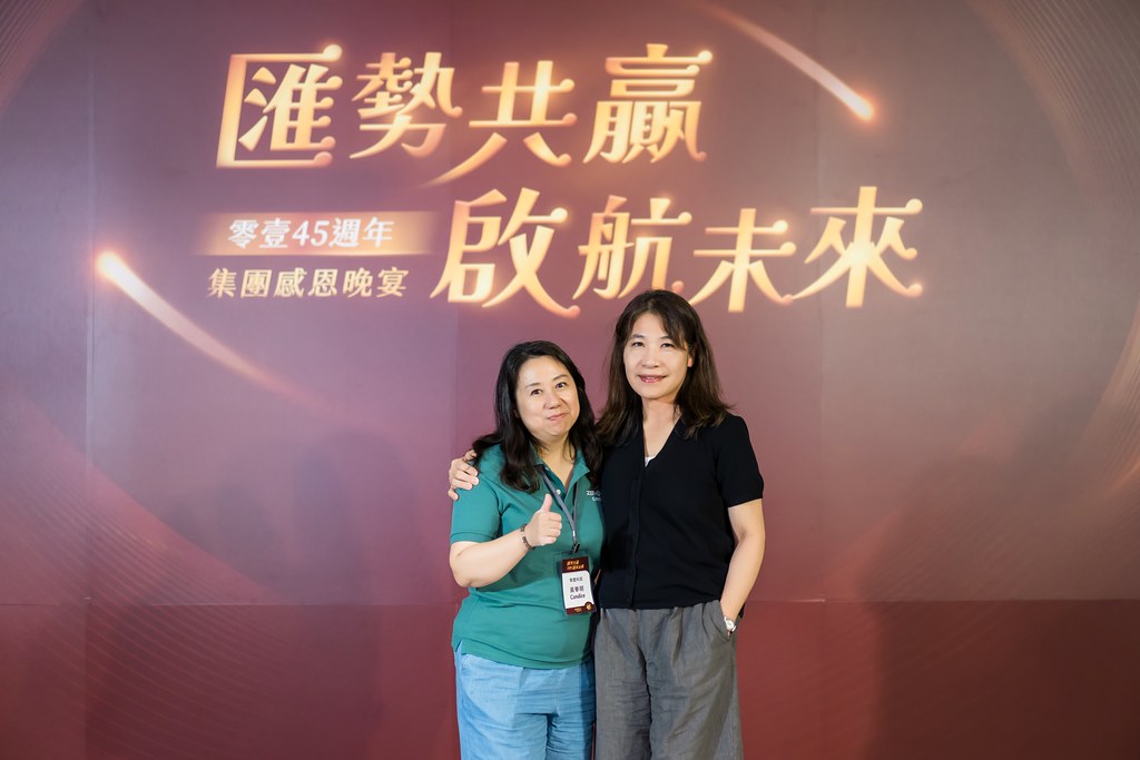 [活動攝影]零壹45周年集團感恩晚宴-最專業的團隊完成每場完美活動攝影，拍的不只好更要快! #即拍即印