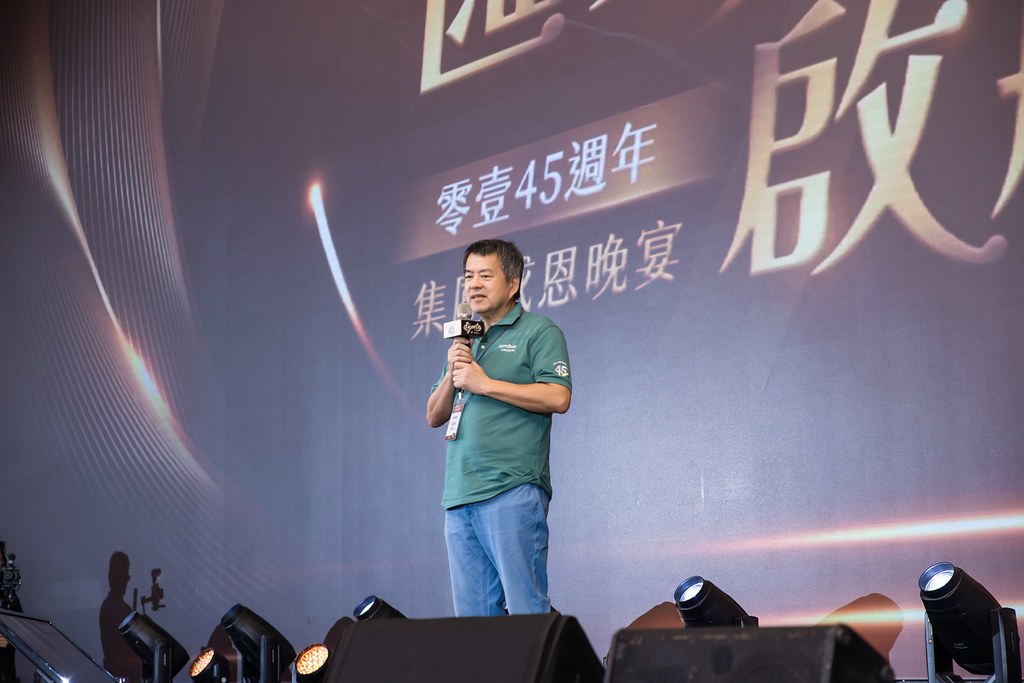 [活動攝影]零壹45周年集團感恩晚宴-最專業的團隊完成每場完美活動攝影，拍的不只好更要快! #即拍即印