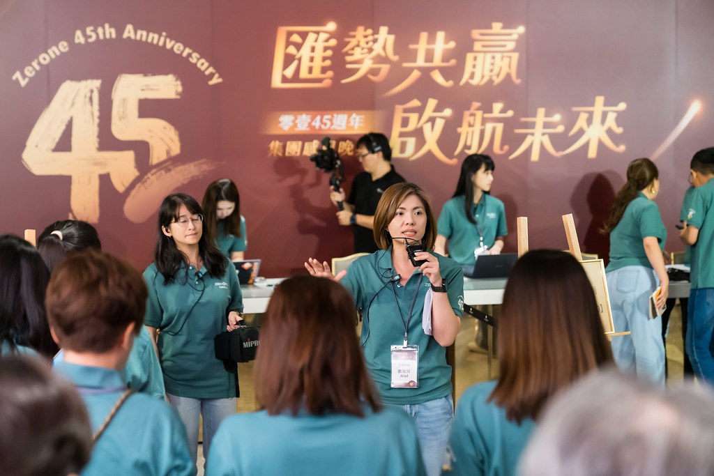 [活動攝影]零壹45周年集團感恩晚宴-最專業的團隊完成每場完美活動攝影，拍的不只好更要快! #雲端攝影