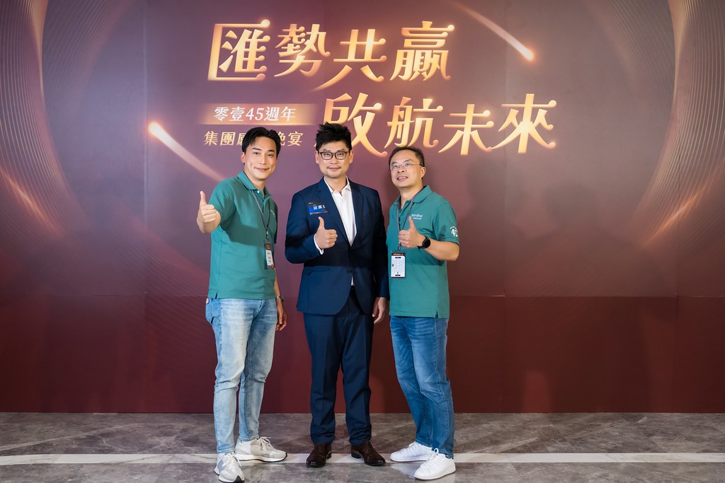 [活動攝影]零壹45周年集團感恩晚宴-最專業的團隊完成每場完美活動攝影，拍的不只好更要快! #活動攝影