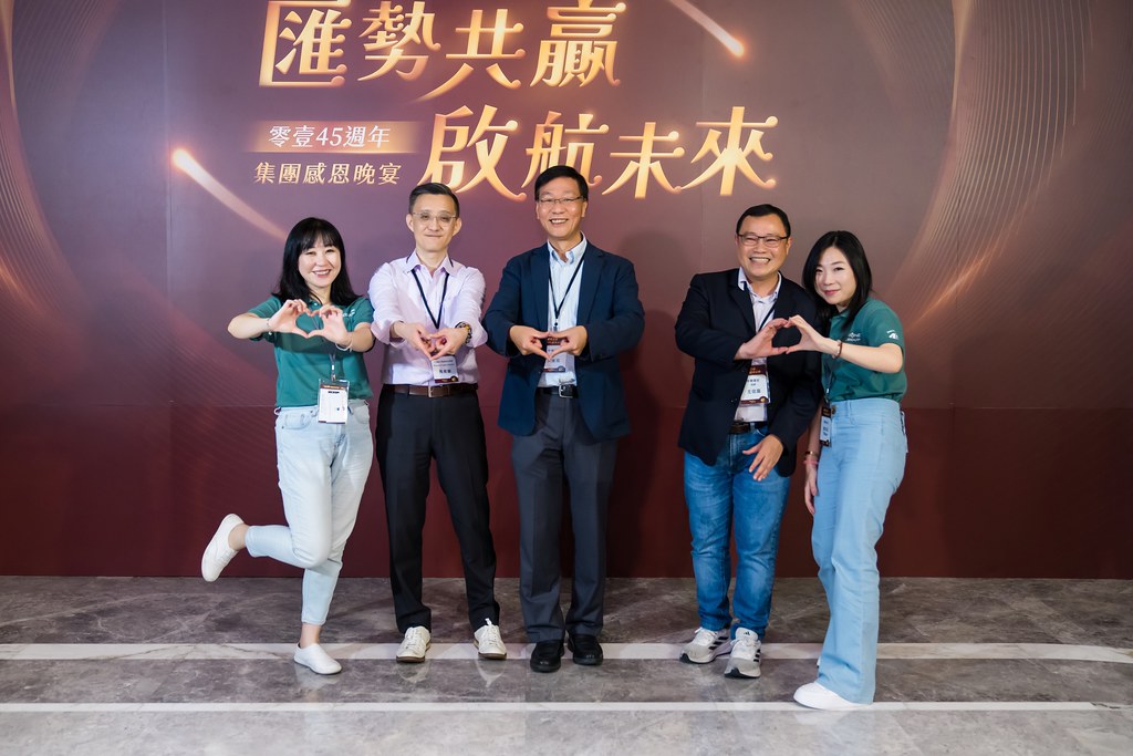 [活動攝影]零壹45周年集團感恩晚宴-最專業的團隊完成每場完美活動攝影，拍的不只好更要快! #活動拍攝