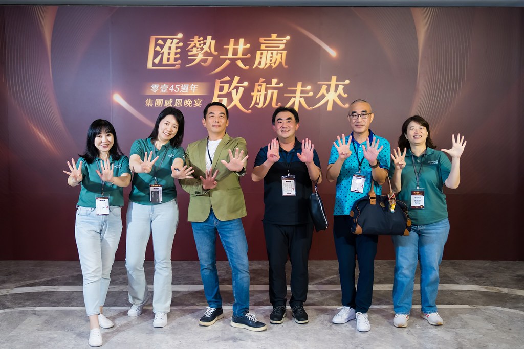 [活動攝影]零壹45周年集團感恩晚宴-最專業的團隊完成每場完美活動攝影，拍的不只好更要快! #活動拍立得